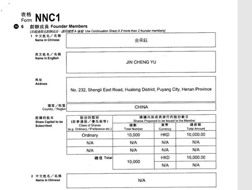 浙江省計算機信息系統集成協會最新公告解讀
