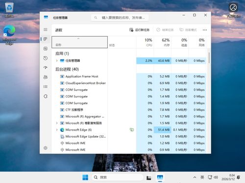 Win11 官方精簡版 老電腦煥新之選，3月更新助力系統(tǒng)集成