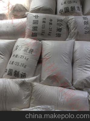 復合型聚合硫酸鐵固體聚合硫酸鐵注意事項圖片,復合型聚合硫酸鐵固體聚合硫酸鐵注意事項圖片大全,鄭州市新景凈水劑制作-