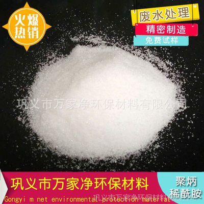 30含量聚合氯化鋁 高效凈水劑 絮凝劑聚合氯化鋁