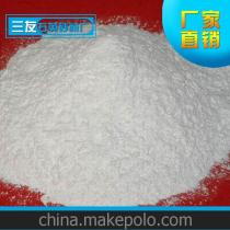 生產(chǎn)石英粉供應(yīng)商,價(jià)格,生產(chǎn)石英粉批發(fā)市場(chǎng) 