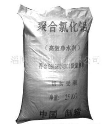 晉城噴霧干燥型聚合氯化鋁_環(huán)保設(shè)備欄目