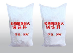 河南澆注料 耐火澆注料 耐火澆注料價(jià)格圖片,河南澆注料 耐火澆注料 耐火澆注料價(jià)格高清圖片 鞏義市福泰耐火材料廠,